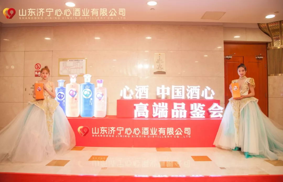 <b>心心酒業(yè)致敬祖國70華誕——品味中國酒心、沁享生活之美——</b>
